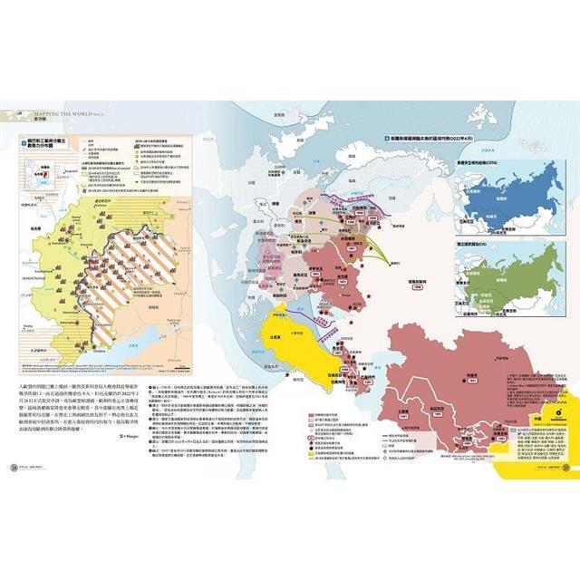 世界大局.地圖全解讀【Vol.5 重磅議題增量版】:從電玩外交到毒品經濟、從鋰礦到天然氣、從海上航運到太空低軌衛星,地緣政治戰全方位開打! 世界大局.地圖全解讀【Vol.5 重磅議題增量版】:從電玩外交到毒品經濟、從鋰礦到天然氣、從海上航運到太空低軌衛星,地緣政治戰全方位開打!