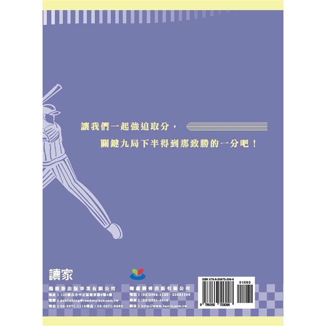 鍾禾的憲法強迫取分:體系、爭點、解題一次搞定 鍾禾的憲法強迫取分:體系、爭點、解題一次搞定