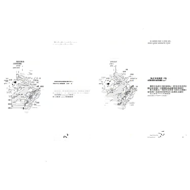 法律人的思考法則【暢銷經典版】:跟好律師學思辨、學表達,更搞懂了法律常識 法律人的思考法則【暢銷經典版】:跟好律師學思辨、學表達,更搞懂了法律常識