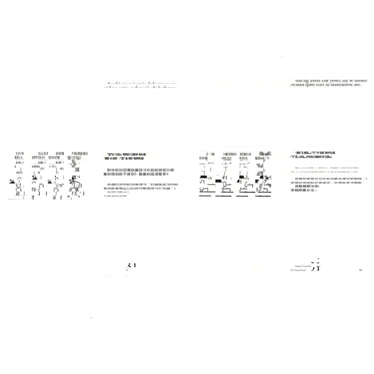 法律人的思考法則【暢銷經典版】:跟好律師學思辨、學表達,更搞懂了法律常識 法律人的思考法則【暢銷經典版】:跟好律師學思辨、學表達,更搞懂了法律常識