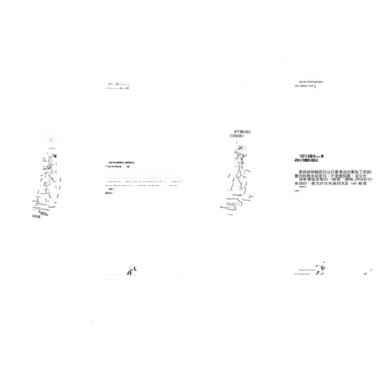 法律人的思考法則【暢銷經典版】:跟好律師學思辨、學表達,更搞懂了法律常識 法律人的思考法則【暢銷經典版】:跟好律師學思辨、學表達,更搞懂了法律常識