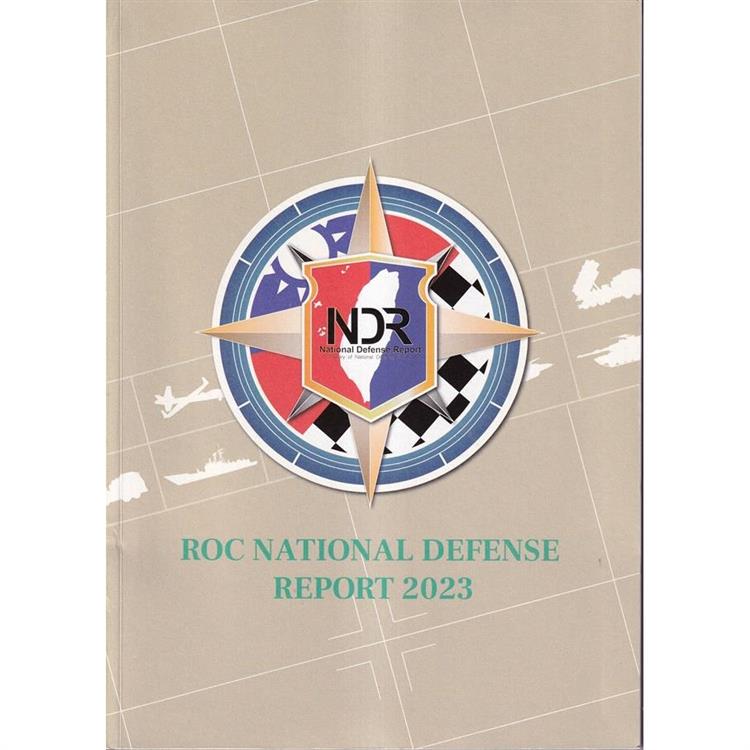 ROC National Defense Report 2023【金石堂、博客來熱銷】