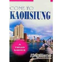 COME TO KAOHSIUNG | 拾書所