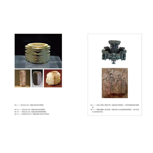 世界史座標下的中國(二版):從50個課題切入,看懂歷史發展的脈絡與邏輯 世界史座標下的中國(二版):從50個課題切入,看懂歷史發展的脈絡與邏輯