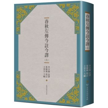 金石堂網路書店 中文書 出版社 臺灣商務 文學