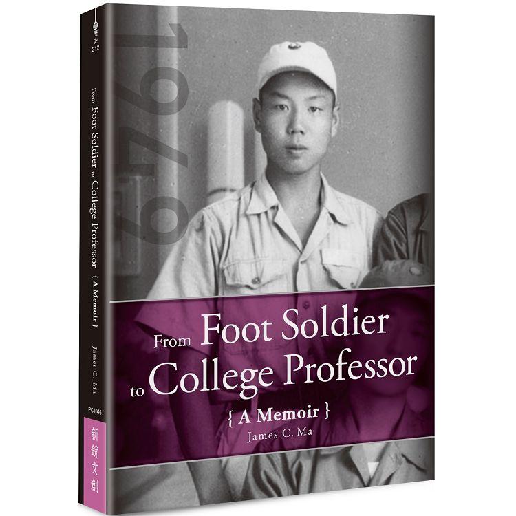 From Foot Soldier to College Professor A Memoir【金石堂、博客來熱銷】