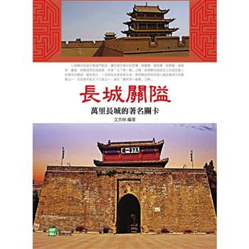 金石堂 建築總論 建築 室內設計 藝術設計 中文書