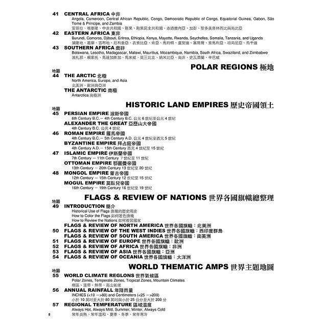 世界地理地圖著色手冊 附贈12色色鉛筆 金石堂