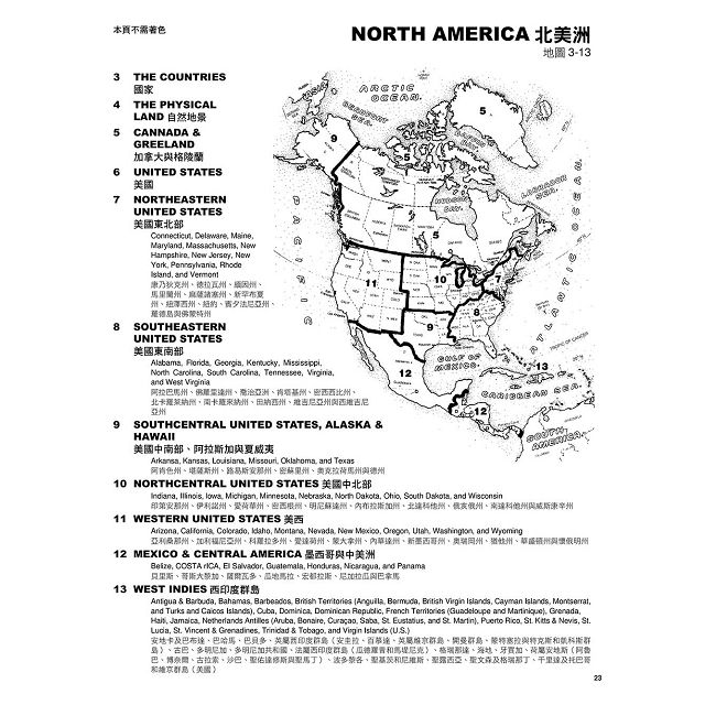 世界地理地圖著色手冊 附贈12色色鉛筆 金石堂