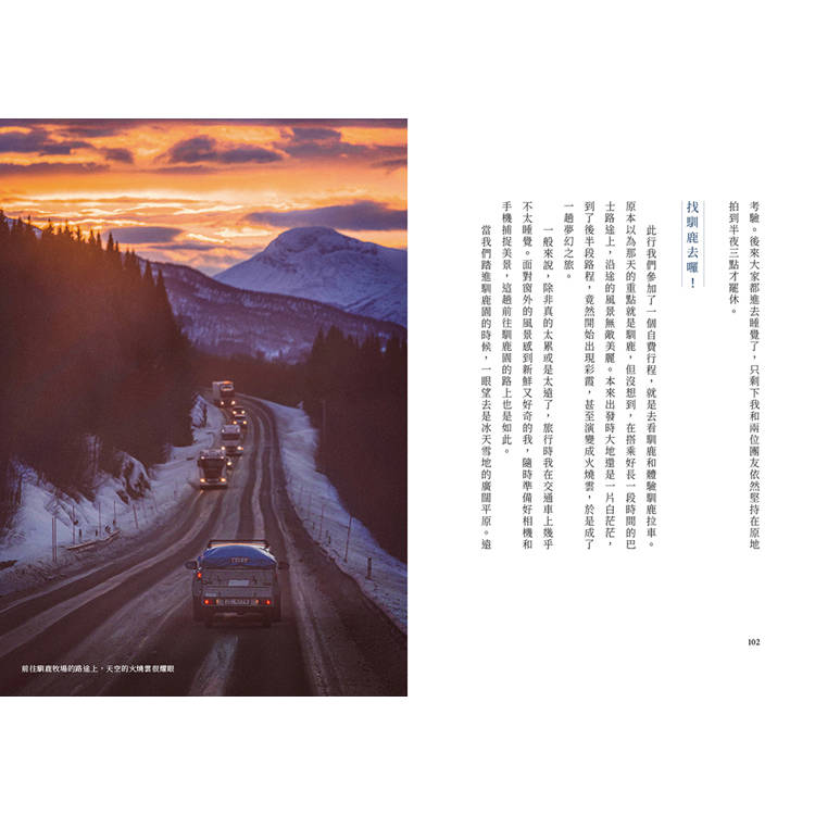 還好,我帶媽媽去看了世界【作者親簽版+限量貼紙】(共兩款,隨機附贈) 還好,我帶媽媽去看了世界【作者親簽版+限量貼紙】(共兩款,隨機附贈)