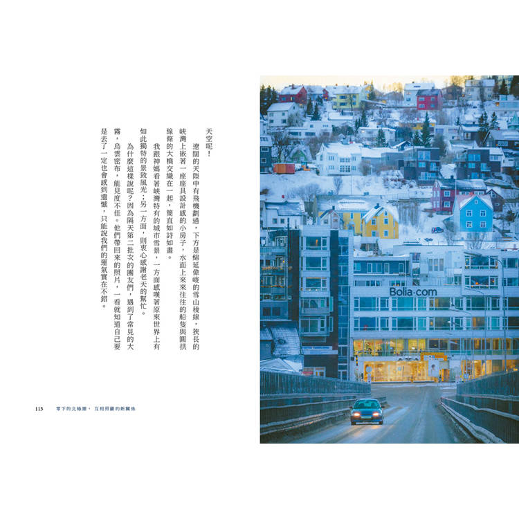 還好,我帶媽媽去看了世界【作者親簽版+限量貼紙】(共兩款,隨機附贈) 還好,我帶媽媽去看了世界【作者親簽版+限量貼紙】(共兩款,隨機附贈)