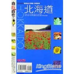 北海道BOOK | 拾書所