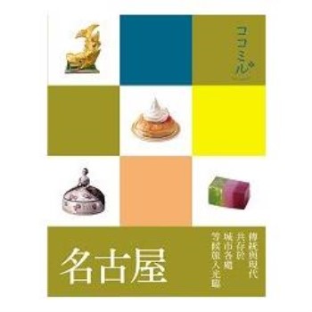 金石堂網路書店 中文書 出版社 人人 叩叩日本系列7