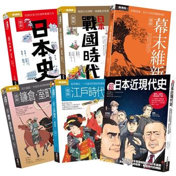 金石堂 日本史地 人物 亞洲史地 人文歷史 中文書