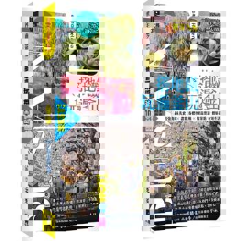 搭地鐵玩遍釜山：附慶州．昌原．馬山．鎮海．全州．井邑（2026～2027年新第九版）