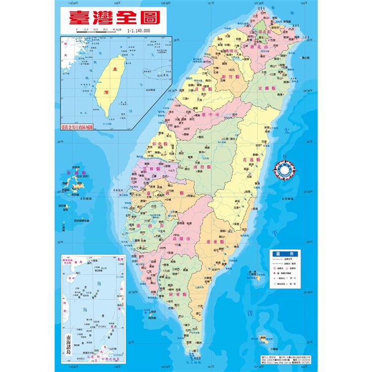 台灣全圖拼圖80片【金石堂、博客來熱銷】