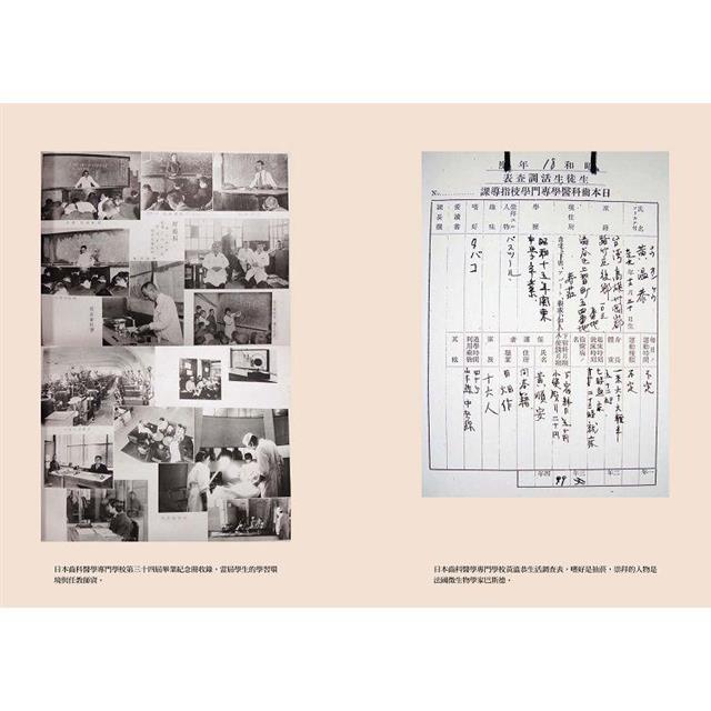 春日的偶遇:白色恐怖、我的阿公黃溫恭與家族記憶追尋 春日的偶遇:白色恐怖、我的阿公黃溫恭與家族記憶追尋