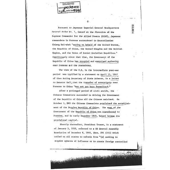 採訪歷史:從華府檔案看台灣(24週年經典增訂版) 採訪歷史:從華府檔案看台灣(24週年經典增訂版)