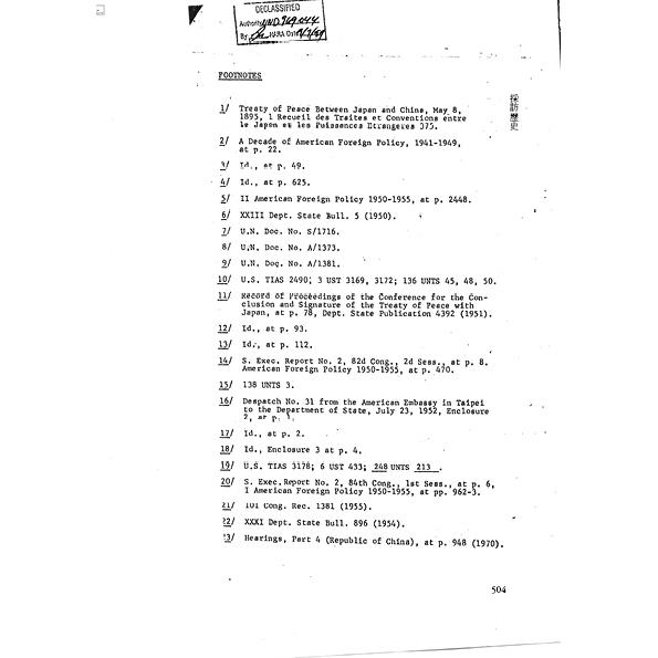 採訪歷史:從華府檔案看台灣(24週年經典增訂版) 採訪歷史:從華府檔案看台灣(24週年經典增訂版)