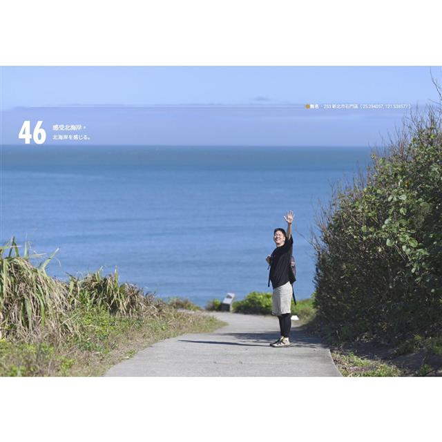 皇冠海岸99:在北海岸要做的99件事 皇冠海岸99:在北海岸要做的99件事