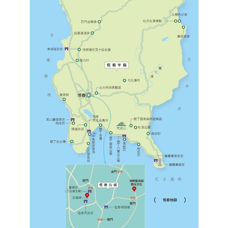 國境之南.永恆春日 國境之南.永恆春日