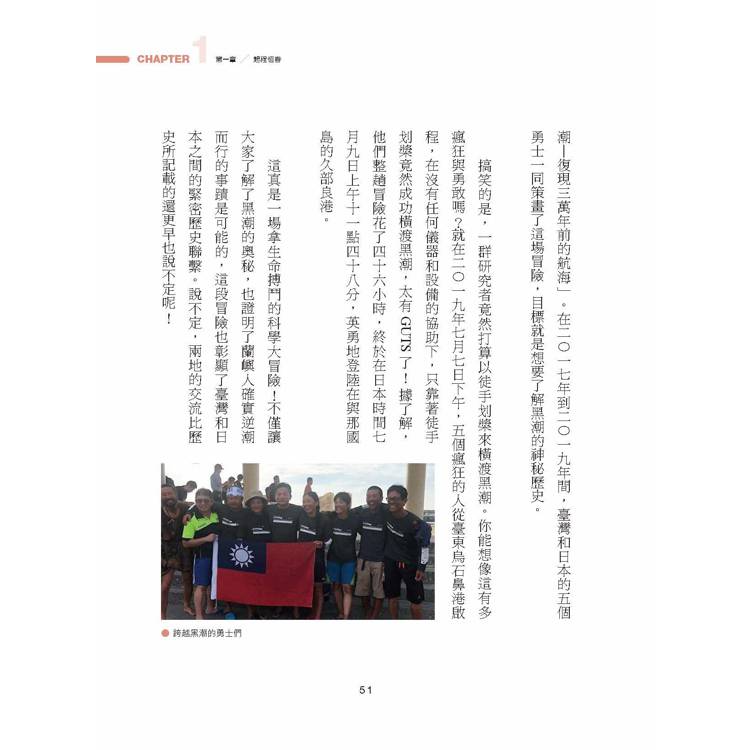 國境之南.永恆春日 國境之南.永恆春日