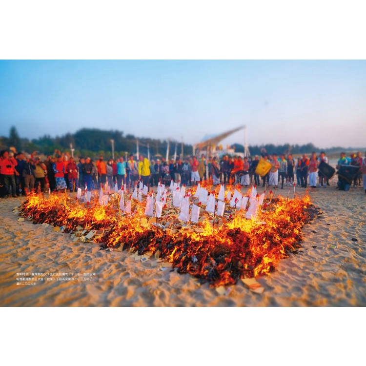 海之信仰.朝聖台灣離島:貢王‧擺暝‧逡港腳,島民祭典的影像側寫 海之信仰.朝聖台灣離島:貢王‧擺暝‧逡港腳,島民祭典的影像側寫