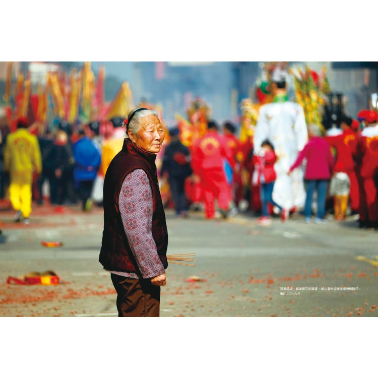 海之信仰.朝聖台灣離島:貢王‧擺暝‧逡港腳,島民祭典的影像側寫 海之信仰.朝聖台灣離島:貢王‧擺暝‧逡港腳,島民祭典的影像側寫