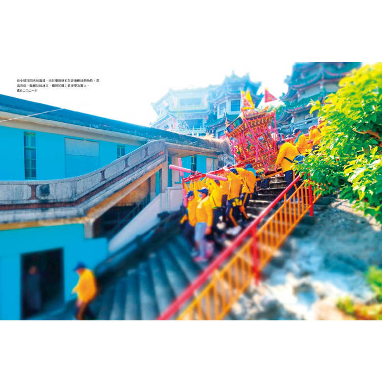 海之信仰.朝聖台灣離島:貢王‧擺暝‧逡港腳,島民祭典的影像側寫 海之信仰.朝聖台灣離島:貢王‧擺暝‧逡港腳,島民祭典的影像側寫