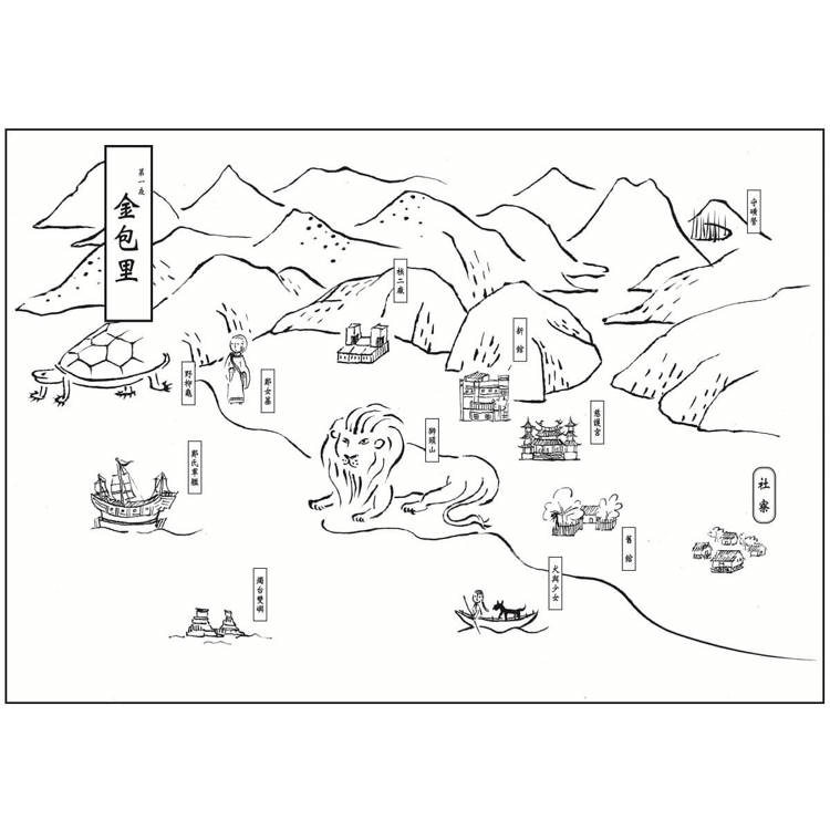 東海岸十六夜 東海岸十六夜