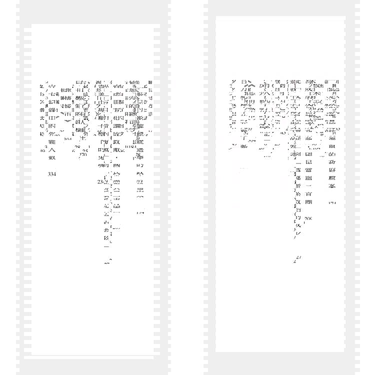 如是228:張七郎之死與臺灣戰後反共體制的建構 如是228:張七郎之死與臺灣戰後反共體制的建構