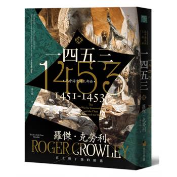 【電子書】1453