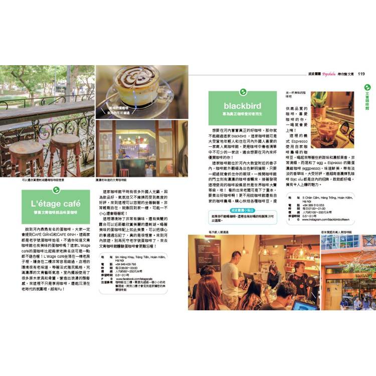 波波露露 越南河內+近郊深度遊:附下龍灣.陸龍灣.梅州鄉野.普隆祕境.沙壩梯田 波波露露 越南河內+近郊深度遊:附下龍灣.陸龍灣.梅州鄉野.普隆祕境.沙壩梯田