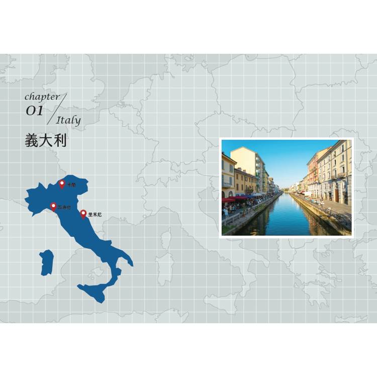 地中海慢旅人:走入葡、西、義、法與摩納哥,品味千年交織的古老風情與迷人海岸 地中海慢旅人:走入葡、西、義、法與摩納哥,品味千年交織的古老風情與迷人海岸
