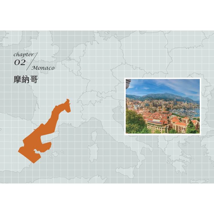 地中海慢旅人:走入葡、西、義、法與摩納哥,品味千年交織的古老風情與迷人海岸 地中海慢旅人:走入葡、西、義、法與摩納哥,品味千年交織的古老風情與迷人海岸