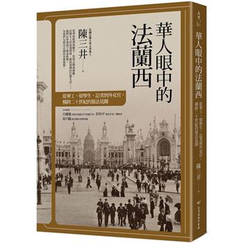 金石堂網路書店 中文書 出版社 臺灣商務 人文歷史