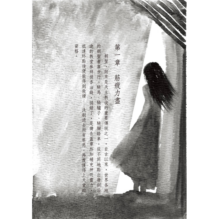 走著走著就累了:德國莫塞爾河朝聖之路 Mosel Camino 走著走著就累了:德國莫塞爾河朝聖之路 Mosel Camino