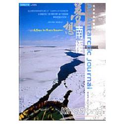 夢想南極－荒冰野地的魅力 | 拾書所