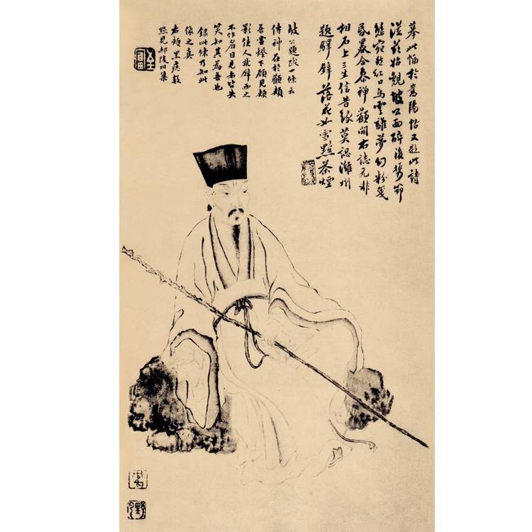 蘇東坡大傳(二冊/套) 蘇東坡大傳(二冊/套)