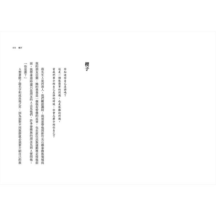 先自己自己,再一起一起 先自己自己,再一起一起