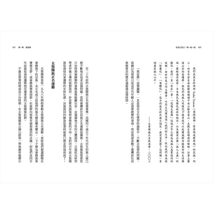 先自己自己,再一起一起 先自己自己,再一起一起