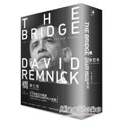 橋：歐巴馬的生命和崛起 | 拾書所