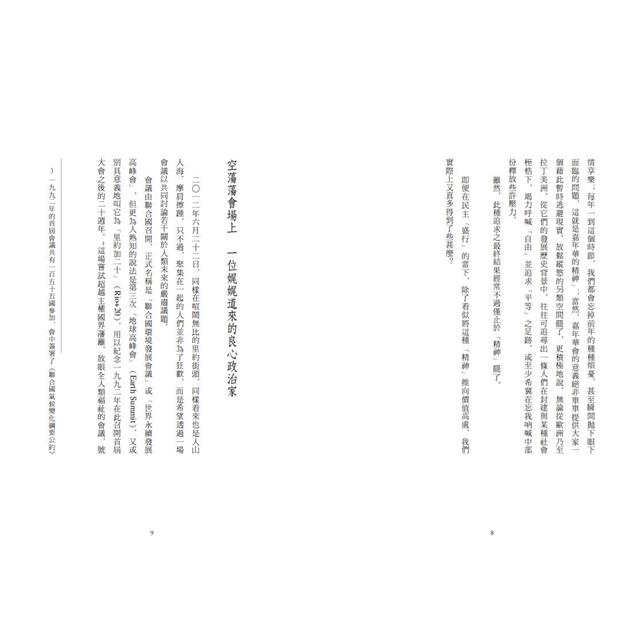 穆希卡:全世界最貧窮也最受歡迎的總統 穆希卡:全世界最貧窮也最受歡迎的總統