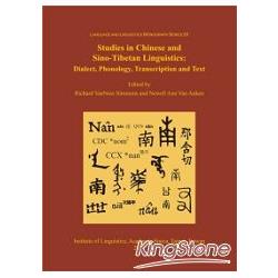 Studies in Chinese and Sino-Tibetan Linguistics漢語與漢藏語研究：方言、音韻與文獻(英文版) | 拾書所