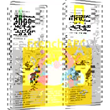 即問即答生活法語(隨書附法籍名師親錄標準法語朗讀音檔QR Code)