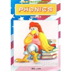 PHONICS 5輔導本 | 拾書所