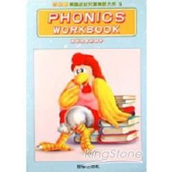 PHONICS 5正本 | 拾書所