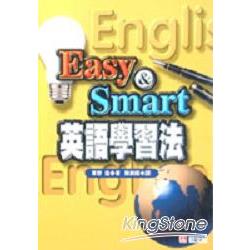 英語學習法（書＋２ＣＤ） | 拾書所