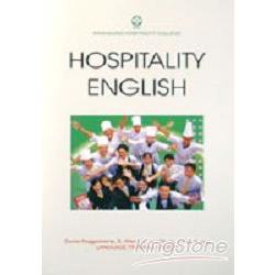 餐旅服務業英語HOSPITALITY ENGLISH | 拾書所