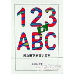 123 IN ABC英文數字學習小百科 | 拾書所